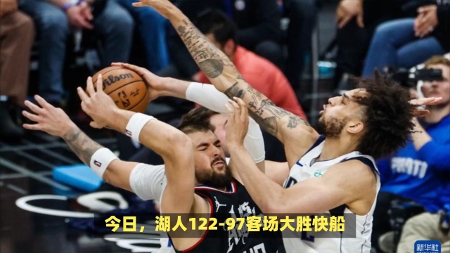 歐冠