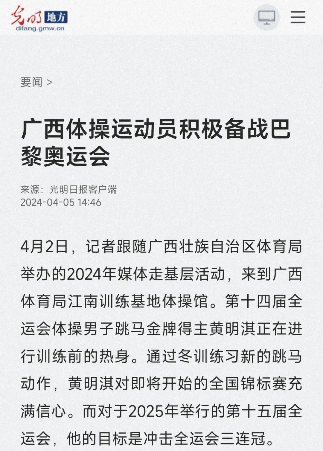 长久以来的
