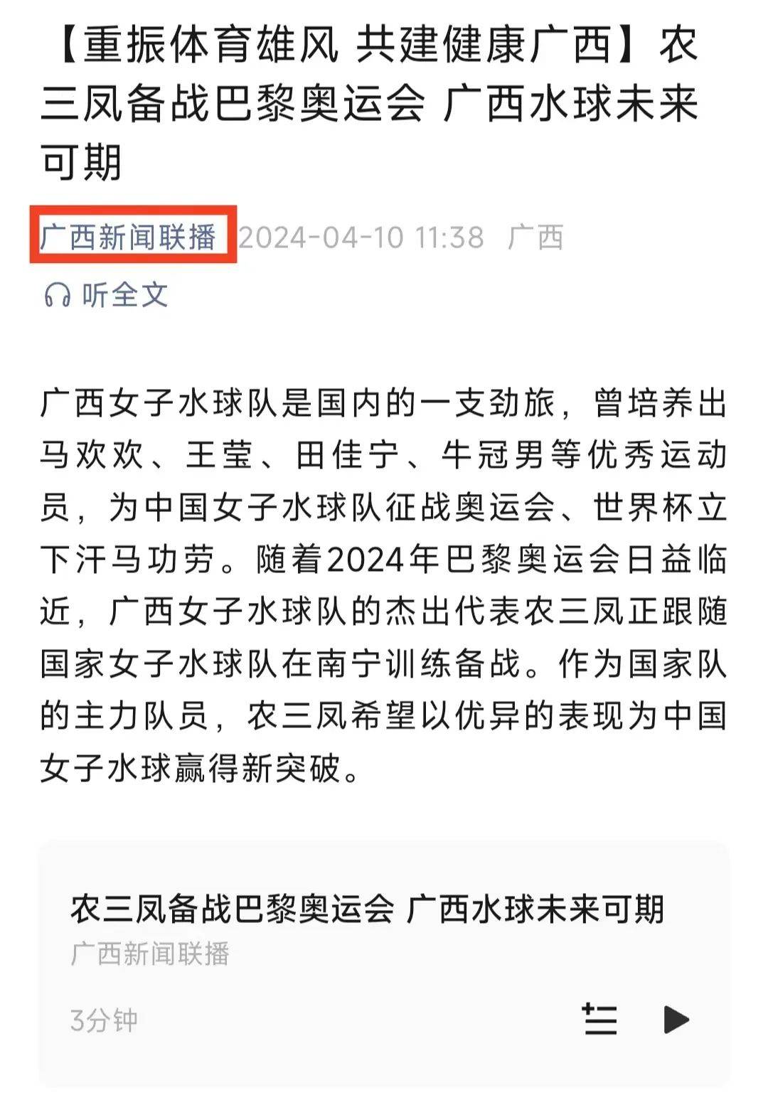 争取早日回
