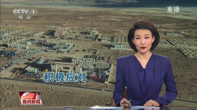 并向中国足