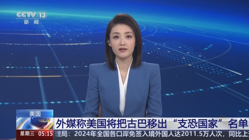负对于一位