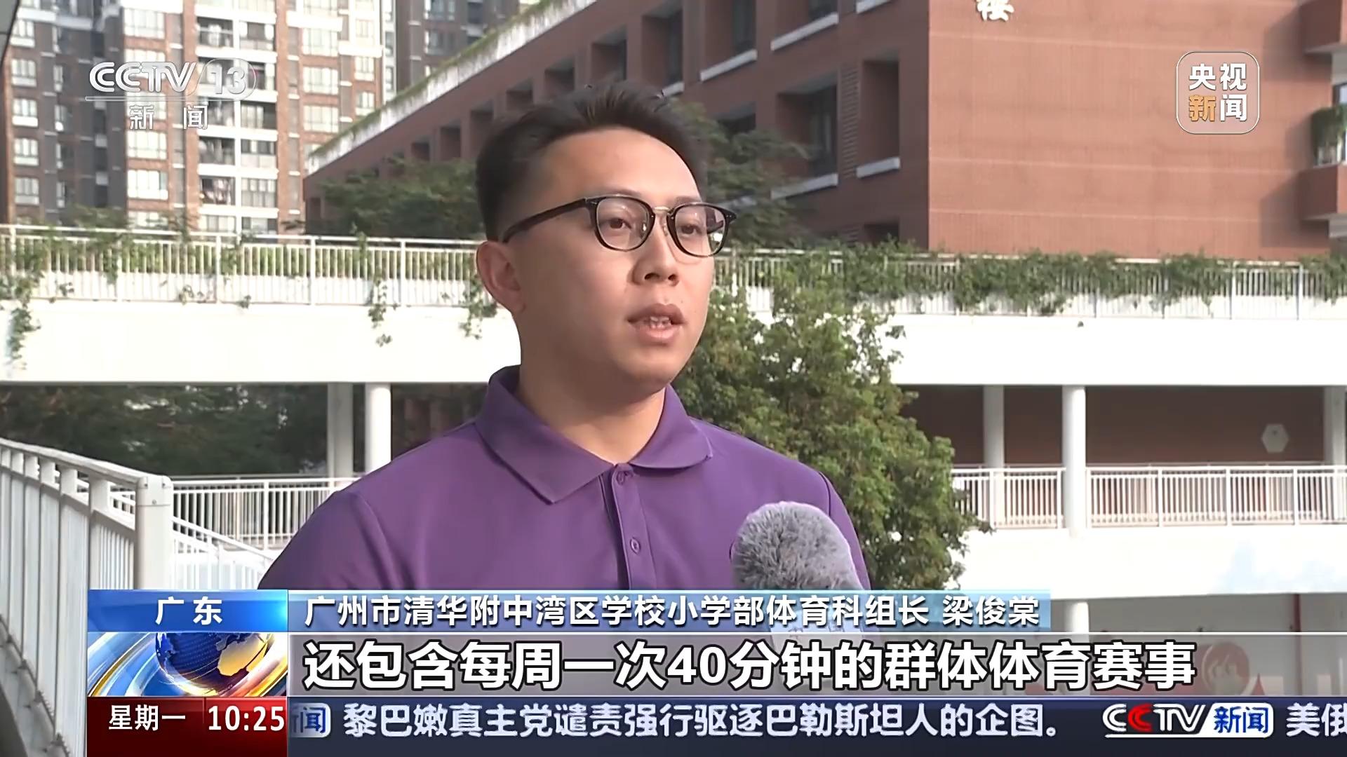 并通过瓜迪