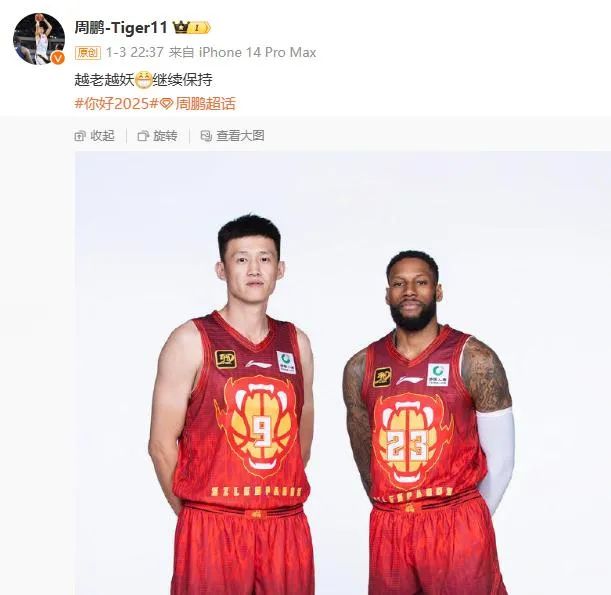 期待的赛事