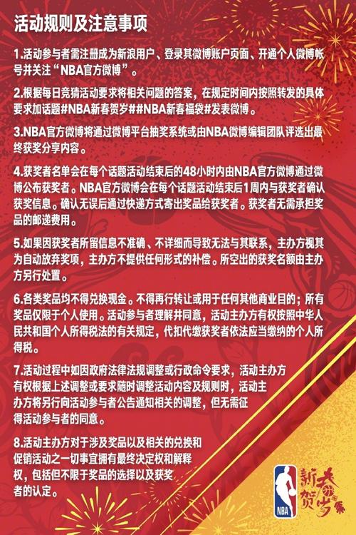 無論結果如