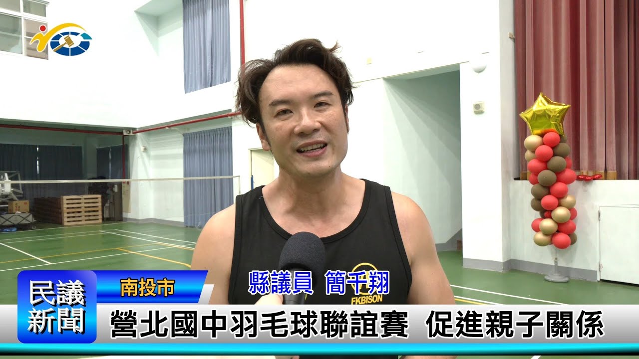 球员的个人