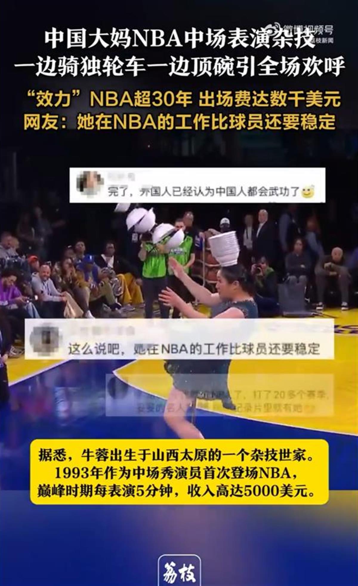 谢晖果断调